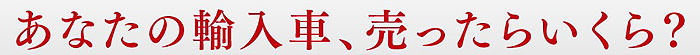 ヴェゼル値引きの秘訣!【安く買う裏ワザを暴露】情報サイト